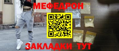 молекула духа Беслан