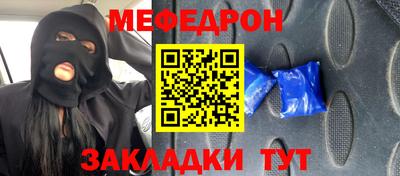 молекула духа Беслан