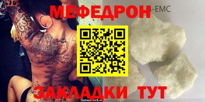 скорость mdpv Беслан