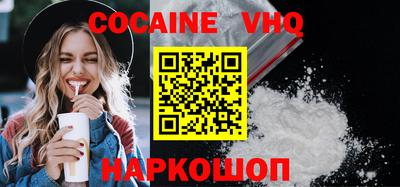 скорость mdpv Беслан