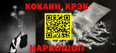 молекула духа Беслан