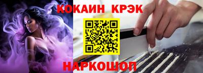молекула духа Беслан
