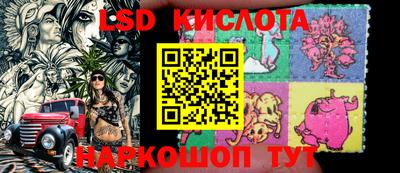 молекула духа Беслан