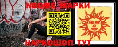 молекула духа Беслан
