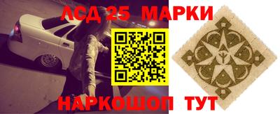 крисы Бийск