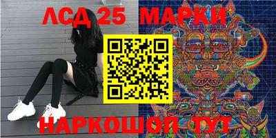 молекула духа Беслан