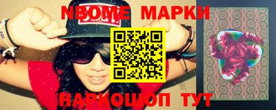 крисы Бийск