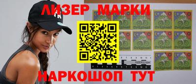 крисы Бийск