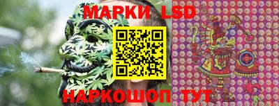 молекула духа Беслан