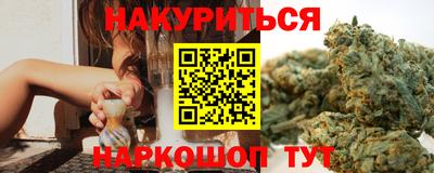 меф VHQ Бийск