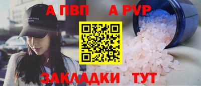 меф VHQ Бийск