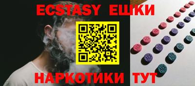 крисы Бийск