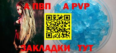 крисы Бийск