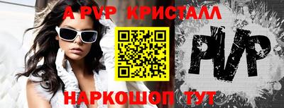 меф VHQ Бийск