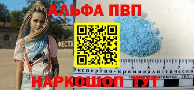 молекула духа Беслан