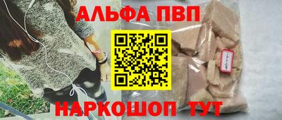 скорость mdpv Беслан