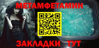 меф VHQ Бийск