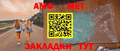 меф VHQ Бийск