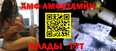 молекула духа Беслан