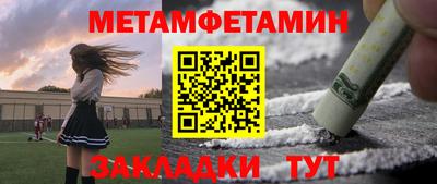 прущая мука Гатчина