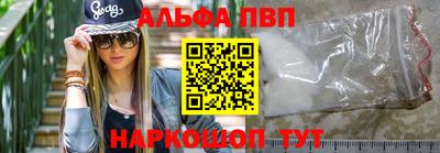 меф VHQ Бийск