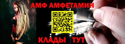 молекула духа Беслан