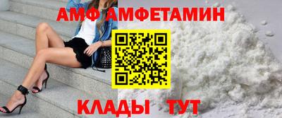 меф VHQ Бийск
