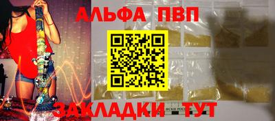 МДПВ Бугуруслан
