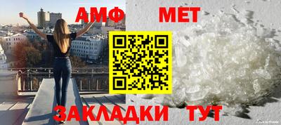 меф VHQ Бийск