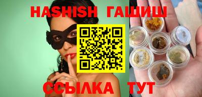 молекула духа Беслан