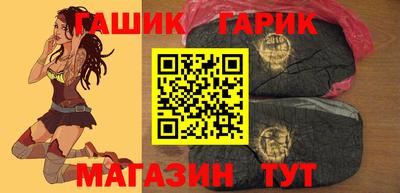 молекула духа Беслан