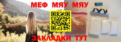 крисы Бийск