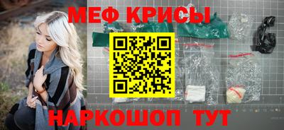 скорость mdpv Беслан