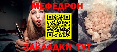 меф VHQ Бийск