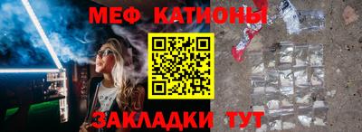 крисы Бийск