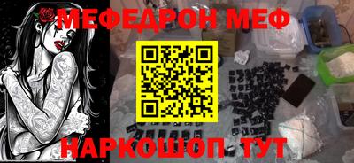 крисы Бийск