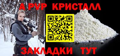 меф VHQ Бийск