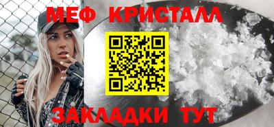 скорость mdpv Беслан