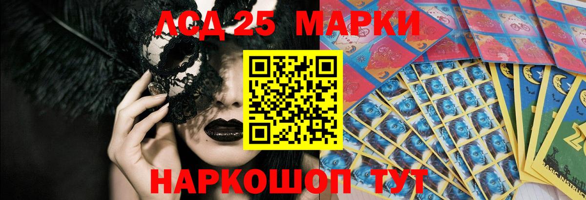 Лсд 25 экстази ecstasy Вязники