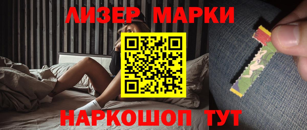 COCAIN Вязники