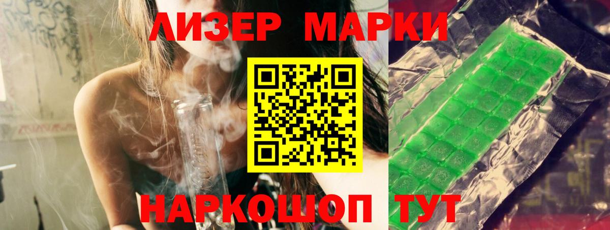 LSD-25 экстази ecstasy  ЛСД экстази кислота  Вязники  ЛСД экстази  Вход с VPN 