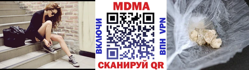 MDMA молли Вязники