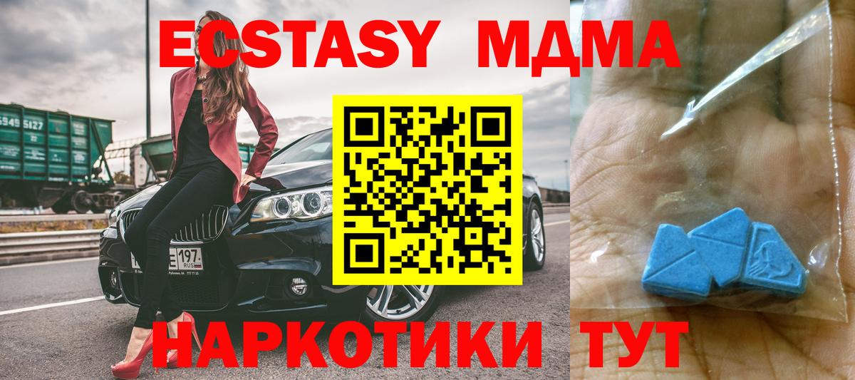 MDMA молли  MDMA молли  MDMA  Вязники 