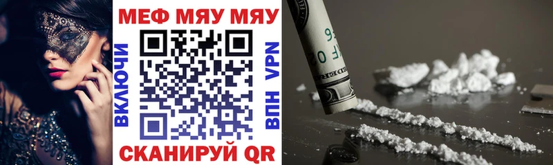 маркетплейс официальный сайт  Вязники  МЕФ mephedrone 