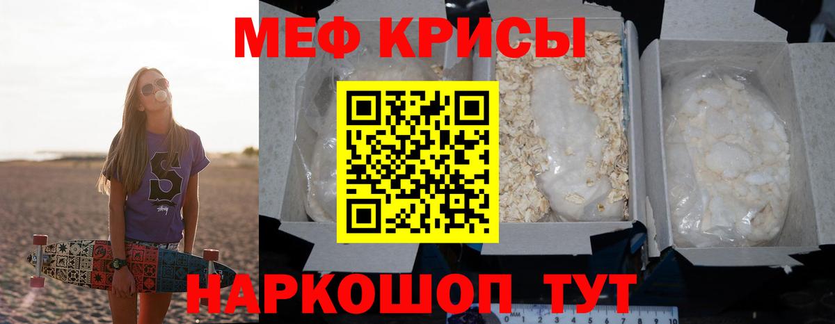 Вязники  Меф 4 MMC  Вход с VPN  МЕФ  Меф мяу мяу 