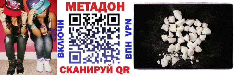 Метадон белоснежный  Вязники 