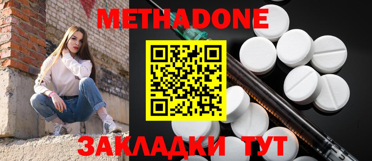 Экстази  Конопля  Меф МЯУ МЯУ   LSD-25  Вход с VPN  ГАШИШ  Вязники  Cocaine 