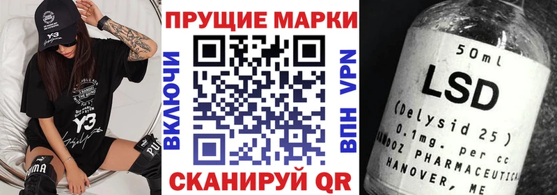 Марки 25I-NBOMe 1,5мг  продажа наркотиков  Вязники 
