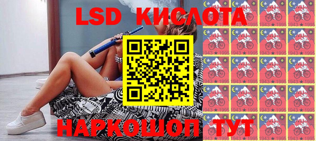 Марки N-bome 1,8мг Вязники