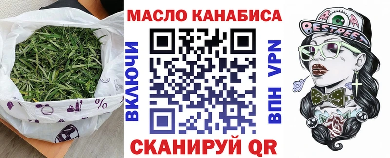 ТГК жижа  Вязники 